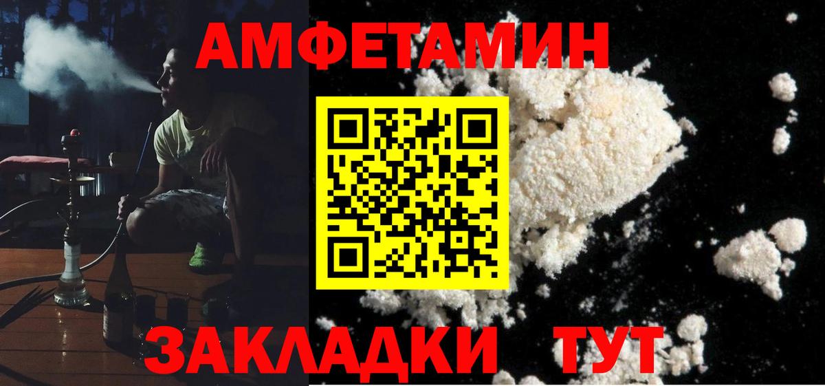АМФ 98% Азнакаево