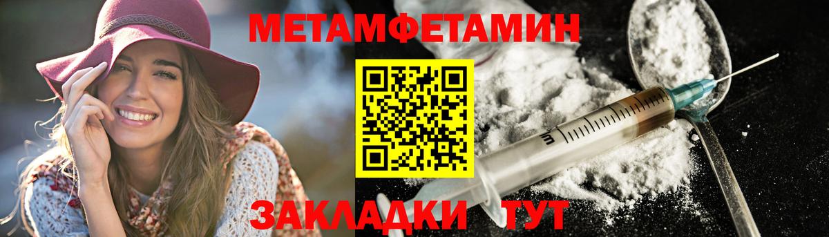 Азнакаево  Amphetamine  darknet состав  Amphetamine VHQ  Вход с VPN  АМФ 