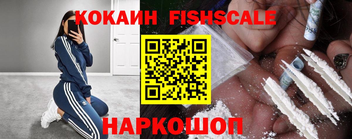 Азнакаево  Кокаин Перу  Кокаин  Вход с VPN  Кокаин Эквадор 