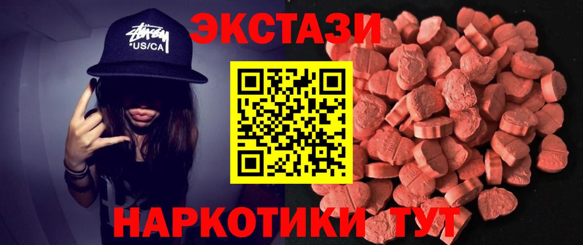   маркетплейс  Экстази  это телеграм  ЭКСТАЗИ 300 mg  Вход с VPN  ЭКСТАЗИ mix  Азнакаево 