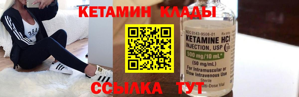 hydra ссылка  КЕТАМИН ketamine  КЕТАМИН ketamine  Вход с VPN  Азнакаево 