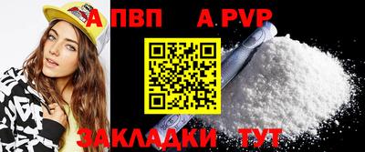 а пвп мука Ярославль