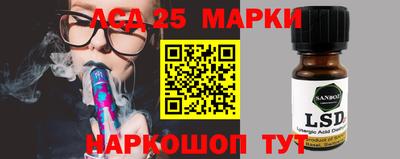 ГАЛЛЮЦИНОГЕННЫЕ ГРИБЫ Янаул