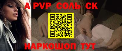 а пвп мука Ярославль