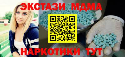 ГАЛЛЮЦИНОГЕННЫЕ ГРИБЫ Янаул