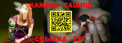 ГАЛЛЮЦИНОГЕННЫЕ ГРИБЫ Янаул