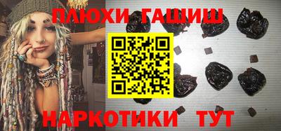 ГАЛЛЮЦИНОГЕННЫЕ ГРИБЫ Янаул