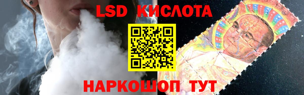 LSD-25 экстази кислота  Вход с VPN  LSD-25 экстази кислота  Азнакаево 