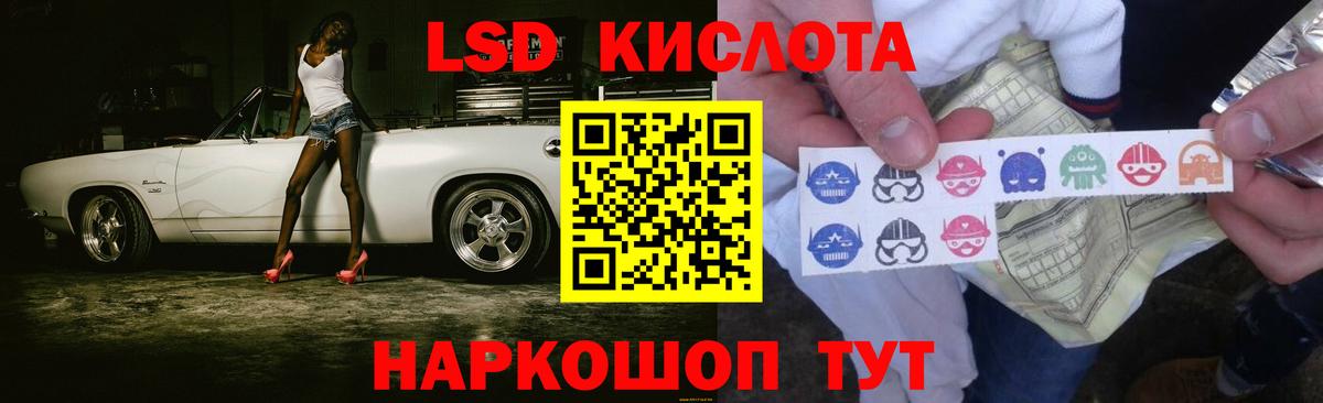 Лсд 25 экстази ecstasy Азнакаево