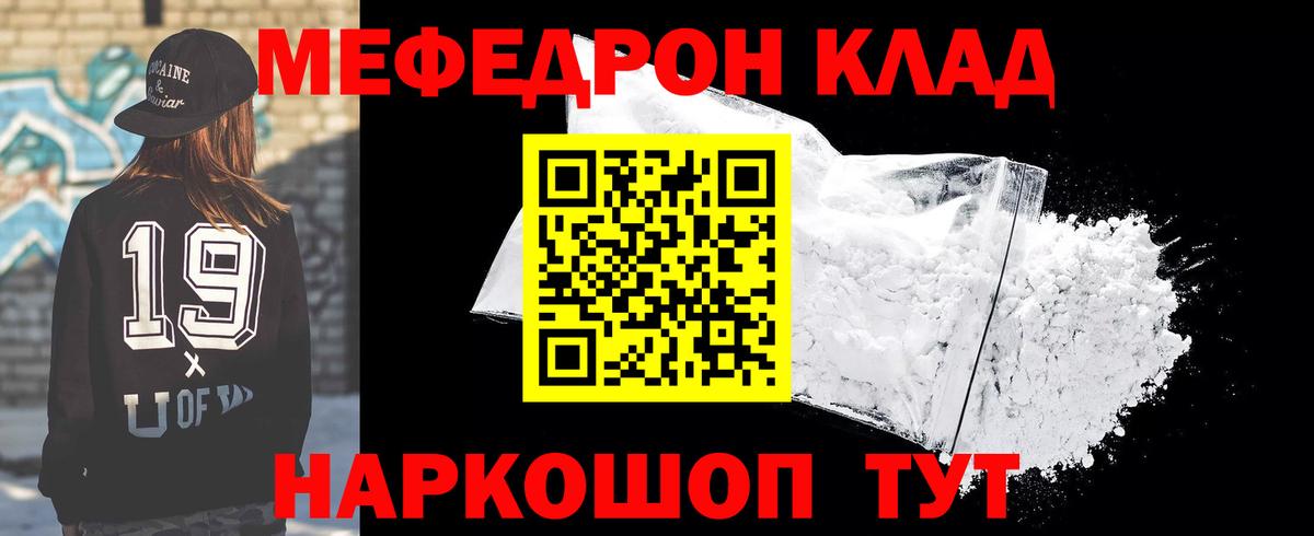 МЕФ 4 MMC  МЯУ-МЯУ  Азнакаево  Вход с VPN 