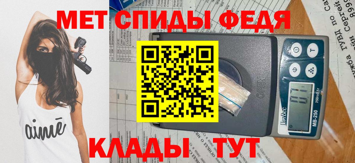 Азнакаево  Метамфетамин  Вход с VPN  МЕТАМФЕТАМИН витя 