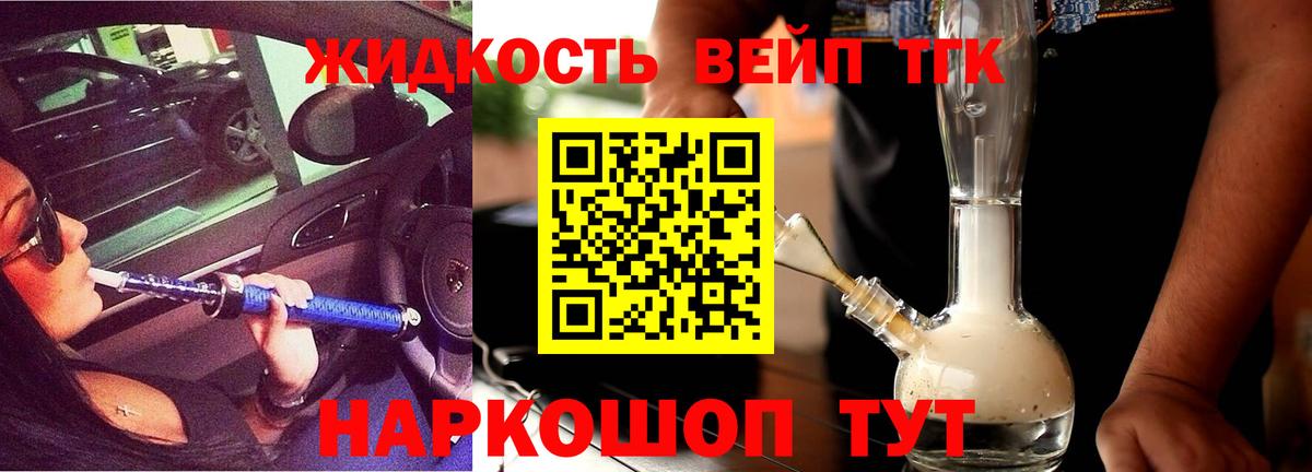 ссылка на мегу зеркало  Вход с VPN  Азнакаево  ТГК THC oil  Дистиллят ТГК вейп с тгк 
