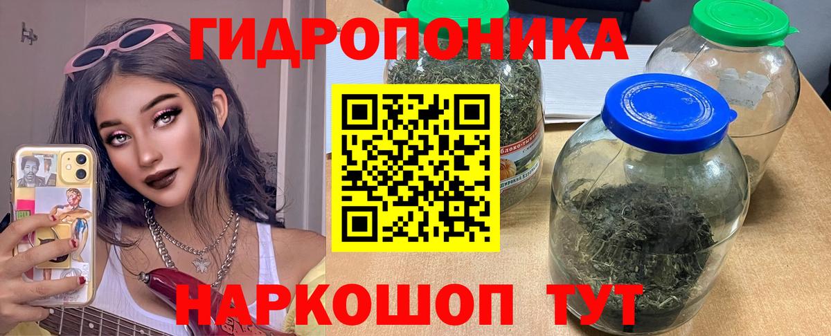 Шишки марихуана гибрид  Вход с VPN  Бошки марихуана семена  Азнакаево  Шишки марихуана AK-47  Бошки марихуана гибрид 