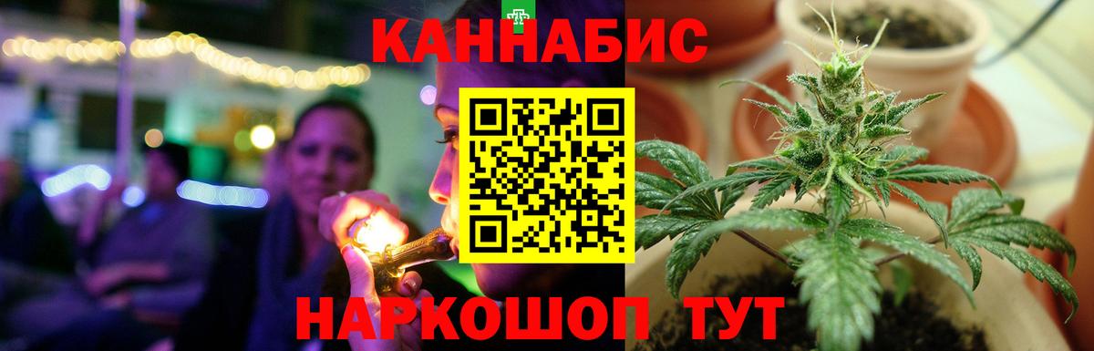 МАРИХУАНА гибрид Азнакаево